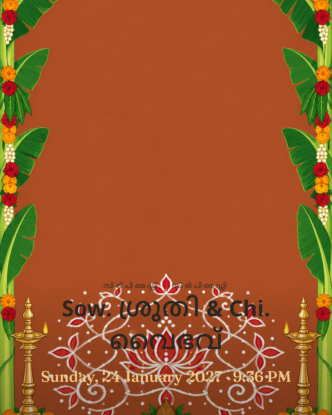 A wedding invitation with the names set in Malayalam (മലയാളം)