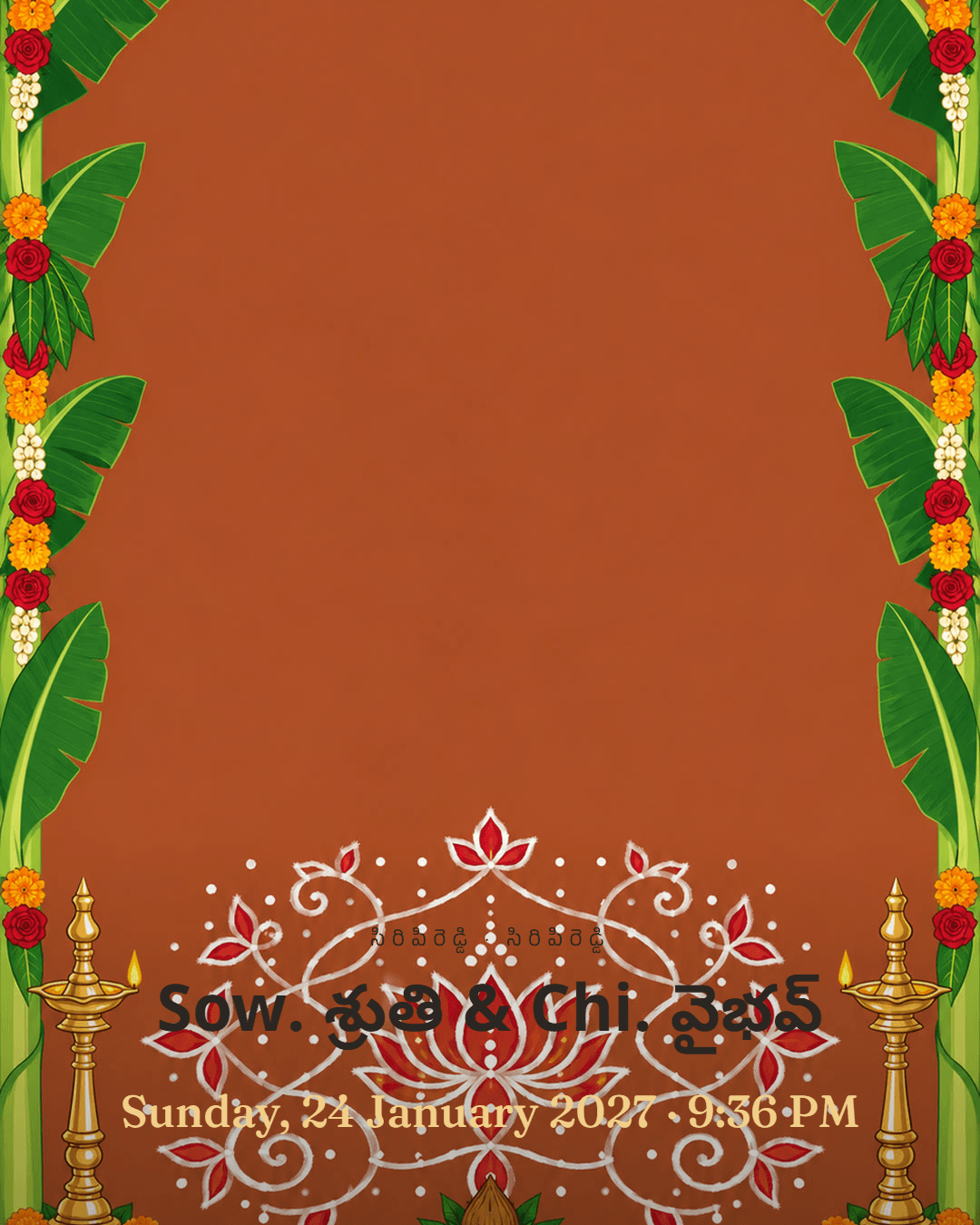 A wedding invitation with the names set in Telugu (తెలుగు)